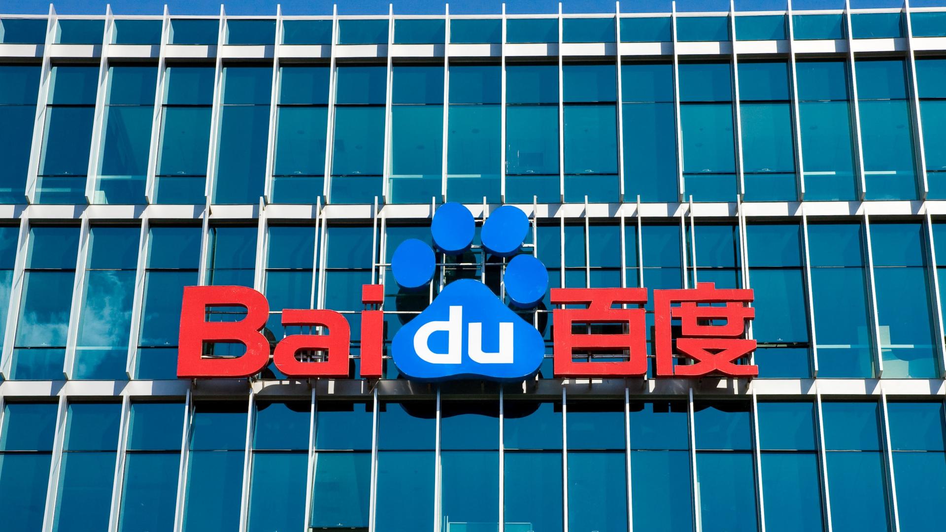 百度等入股北京人形机器人创新中心，后者增资至约6亿