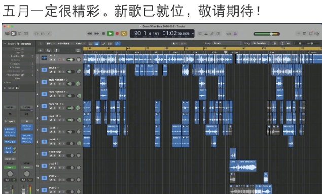 王力宏发文配上一张充满氛围感的预告图

写道：“五月一定很精彩，新歌已就位，敬请