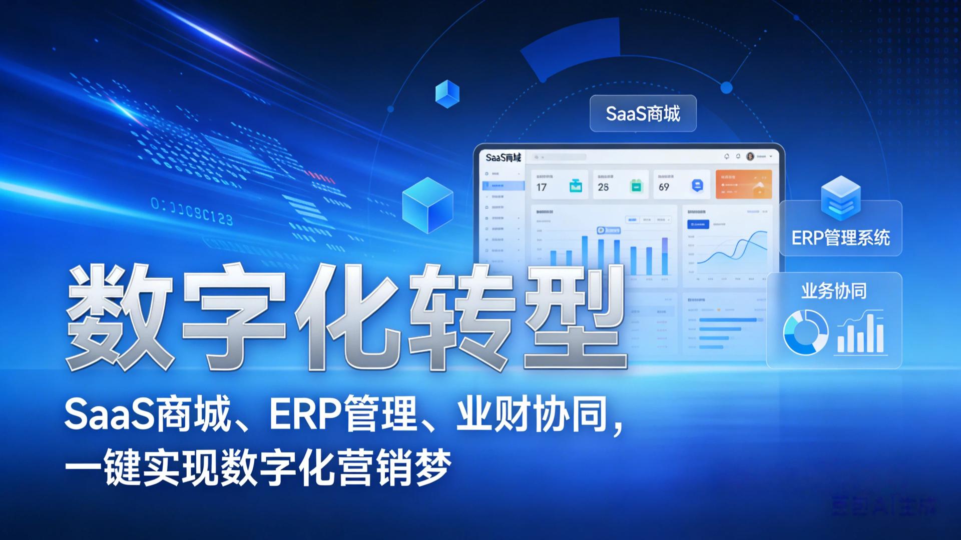 别找外地数字化公司！昆明本地实力派，18年经验，服务央企和农业龙头