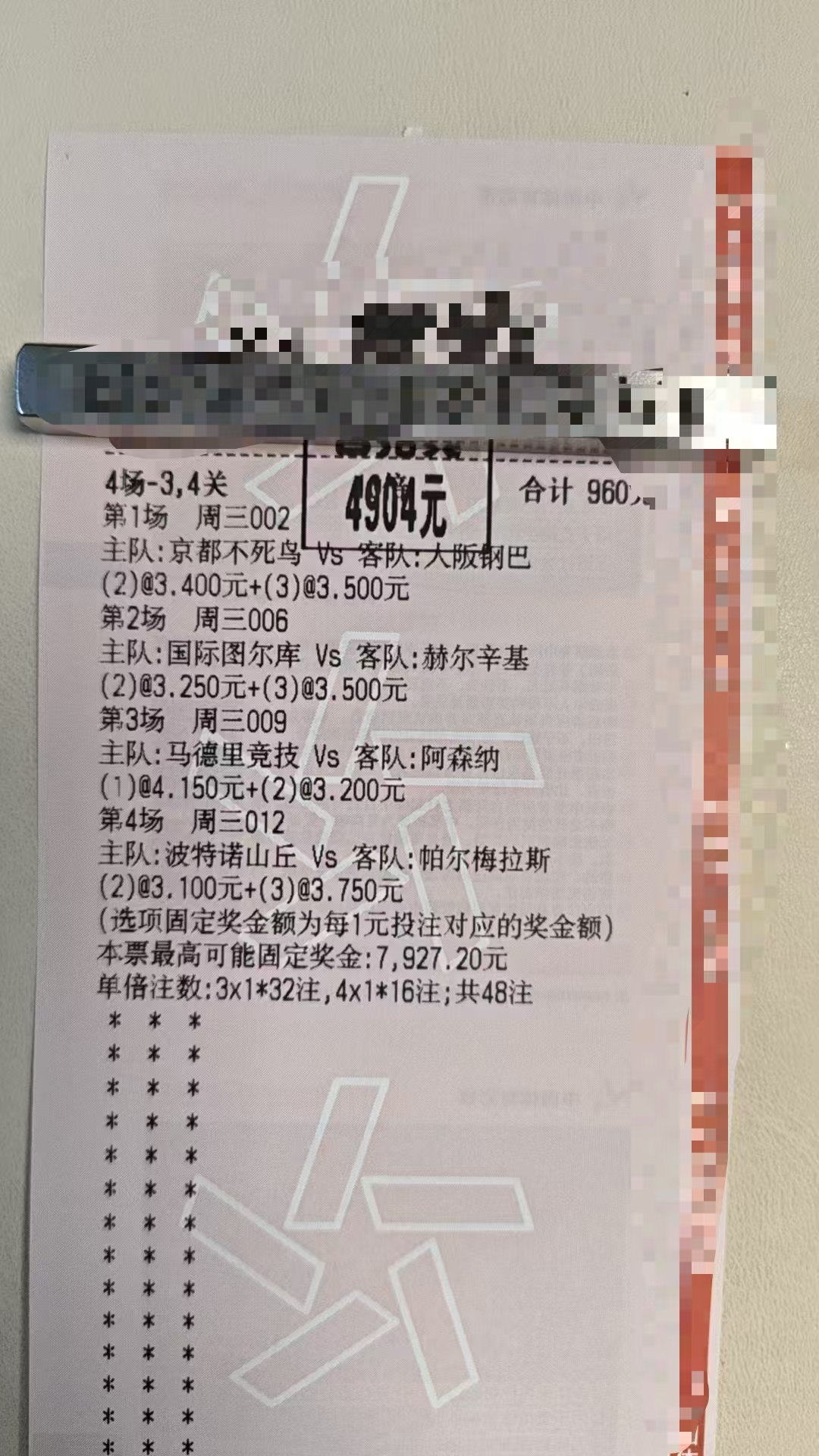 光阴似箭日月如梭，一转眼又过去四年了