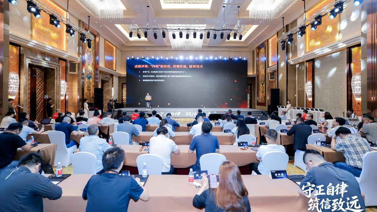 近百个家电家居品牌签署《反虚假测评公约》 坚持为用户提供好产品、好价格、好服务
