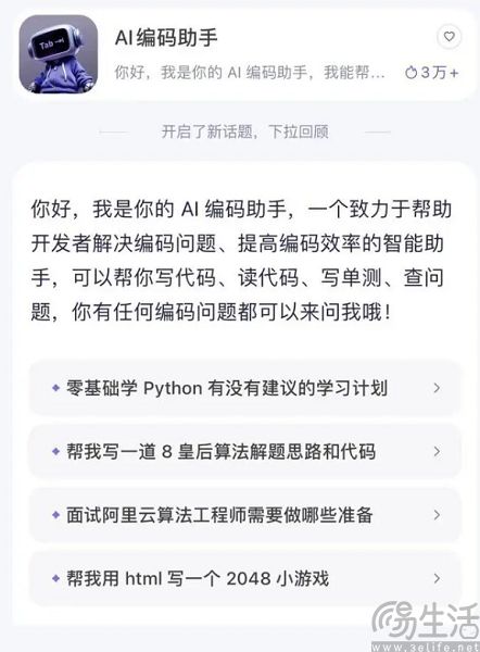 都是氛围编程惹的祸，App Store也在被AI垃圾淹没