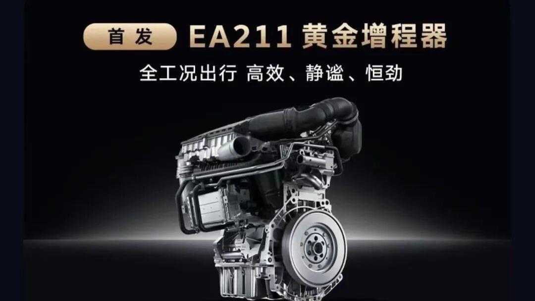 从看不起到集体上，8家合资集体做增程！理想高管发灵魂两问