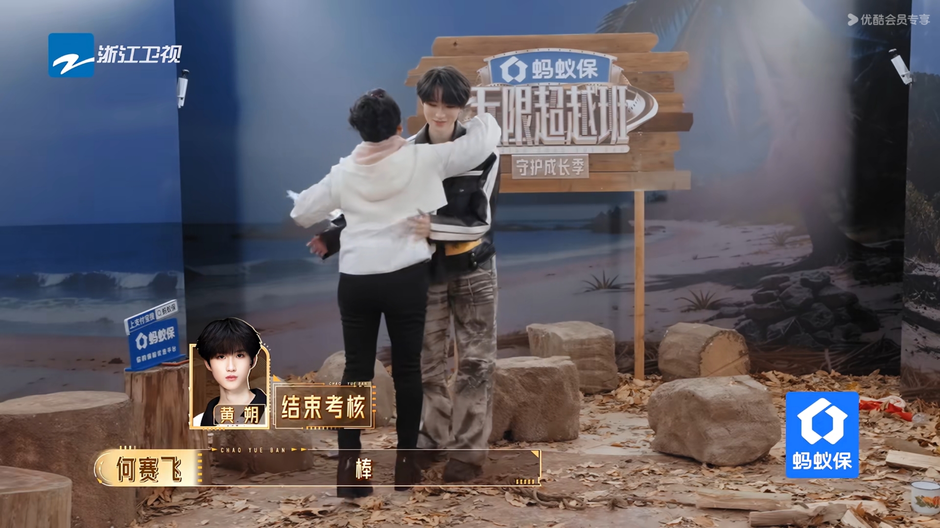 同公司不同命！《无限超越班4》刘耀文和余宇涵凭实力圈粉，黄朔为何全网反感？