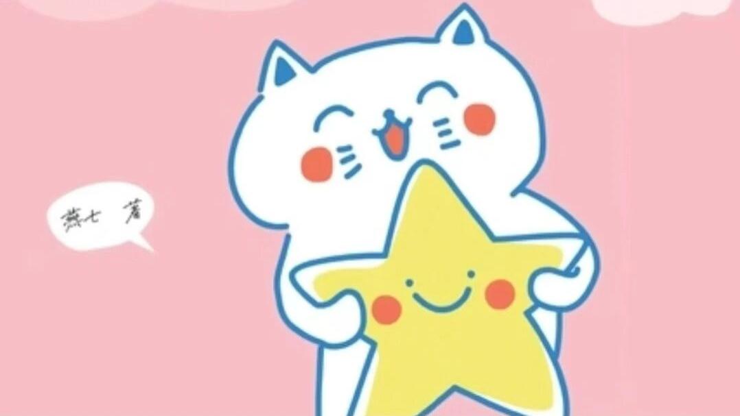 《我越来越喜欢自己了》：治愈生活的真谛！