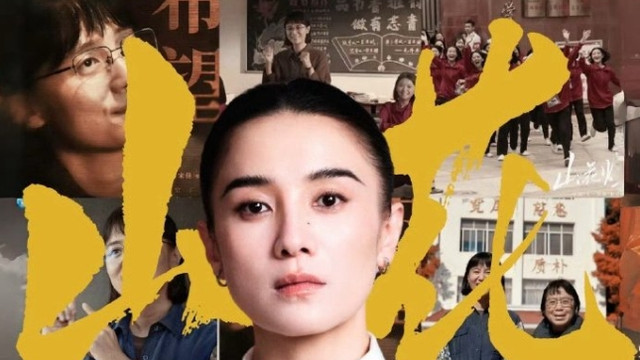 理性探讨！中国电视剧三大奖的获奖规律！