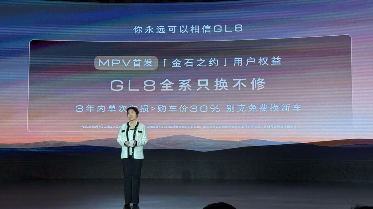 开年连放三把火，上汽通用的三年蓝图，把合资的底气全亮透了