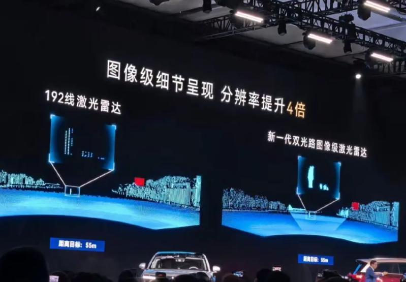 马斯克真要慌了？华为全球首发896线激光雷达，吊打视觉方案？