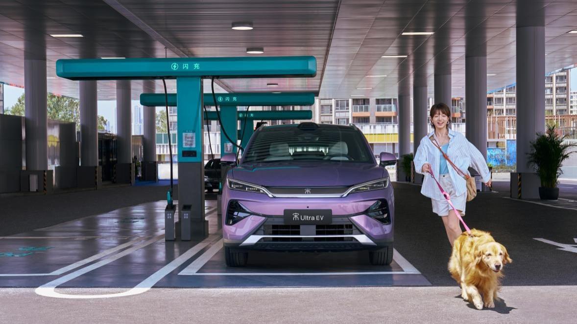 宋Ultra EV售15.19万元起，全系搭载比亚迪第二代刀片电池及闪充技术