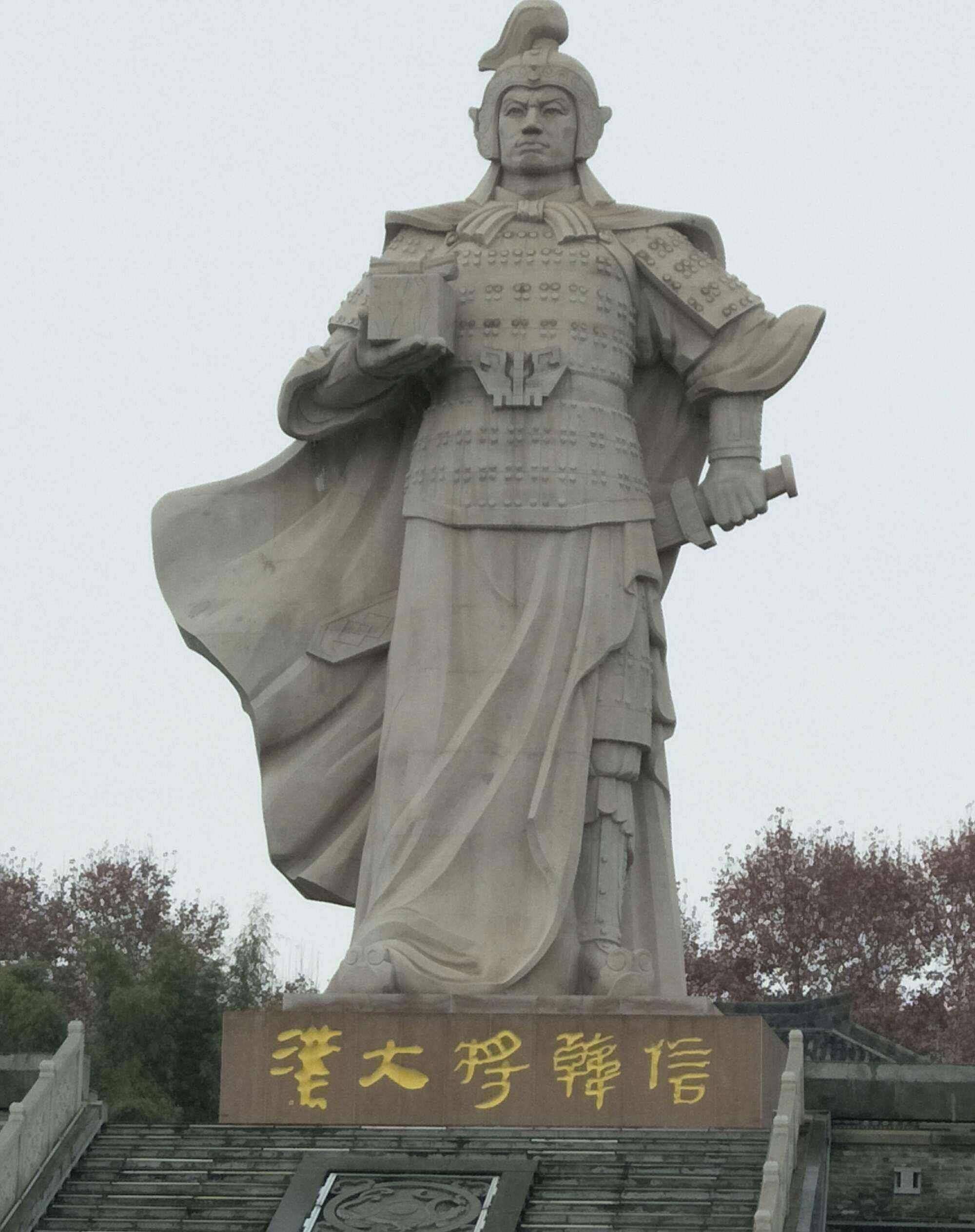 别只知道兵仙，看看韩信没成名前有多狼狈