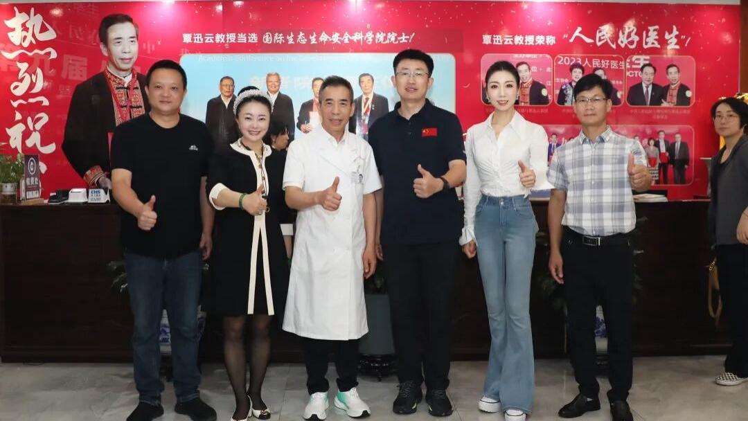 深化交流互鉴，共传瑶医薪火——广西金秀瑶族自治县考察团莅临北京瑶医医院参观交流