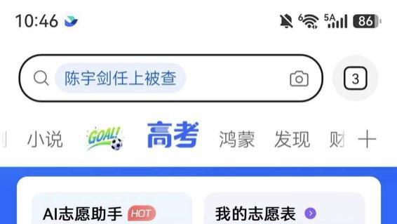 查分填志愿这事，最怕的不是信息少，是你不知道自己缺了哪些信息