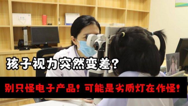 护眼灯品牌排行第一名是谁？年度稳居榜首家长必看孩子护眼灯推荐