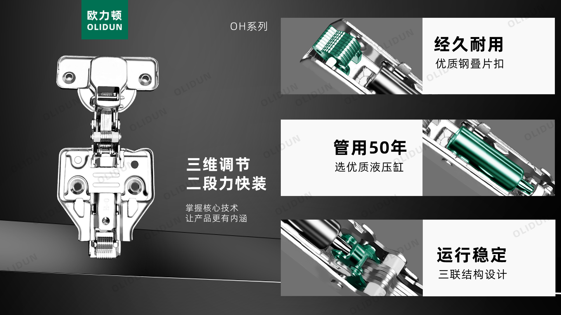 衣柜铰链深度对比：普通铰链、阻尼铰链、三段力铰链怎么选？