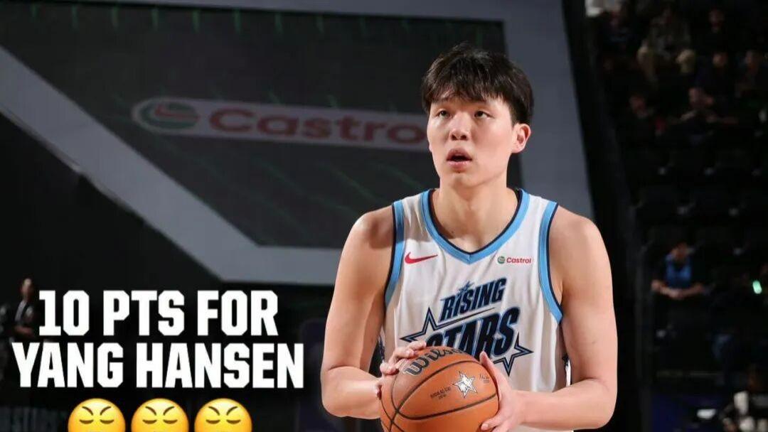 8分钟征服舞台：杨瀚森的全明星首秀，不只高效更是全能