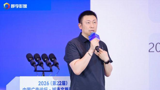 爱奇艺王凯航：情绪经济不是选择题，而是时代命题