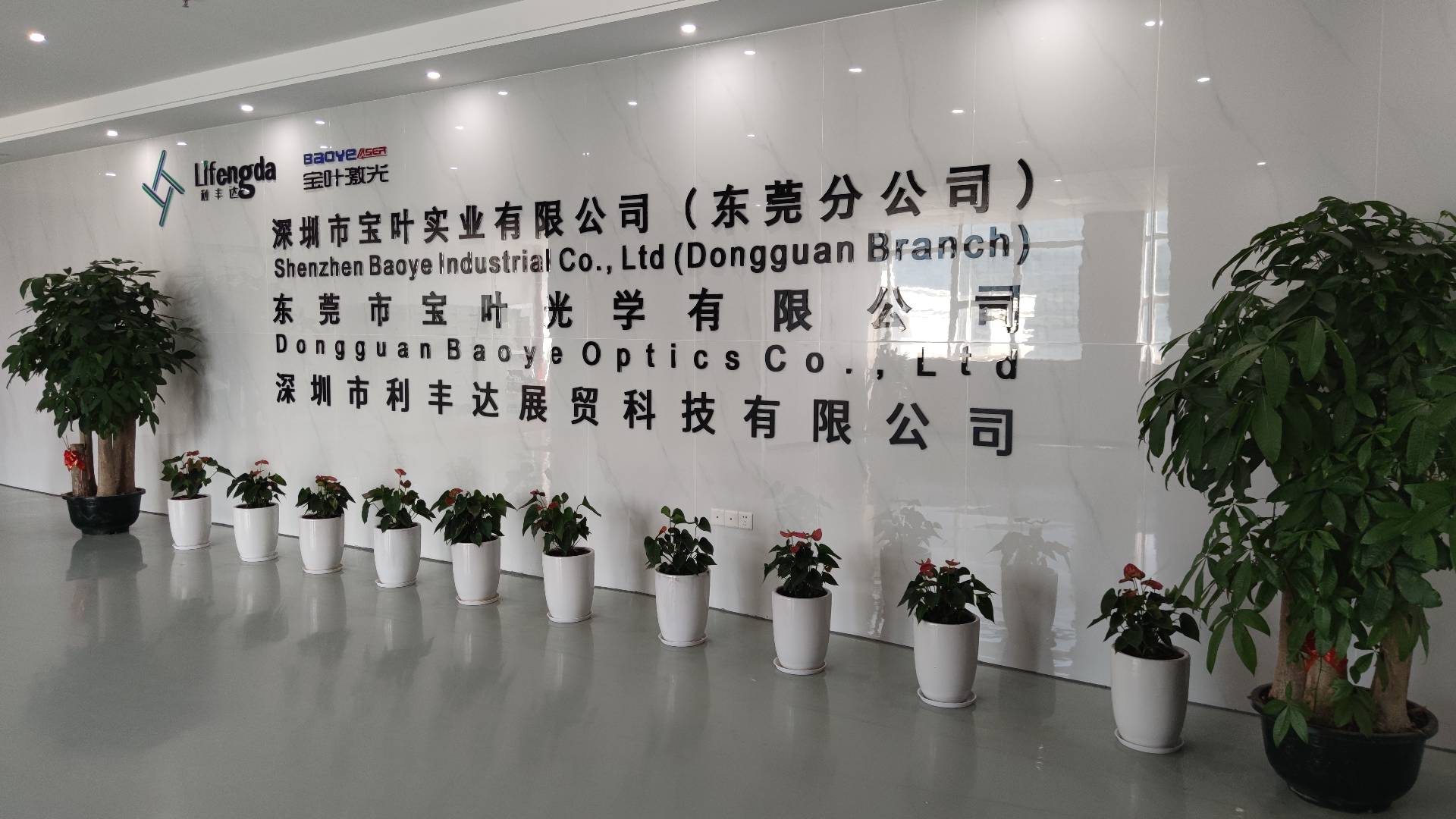 TGV激光加工技术突破与东莞宝叶光学方案解析