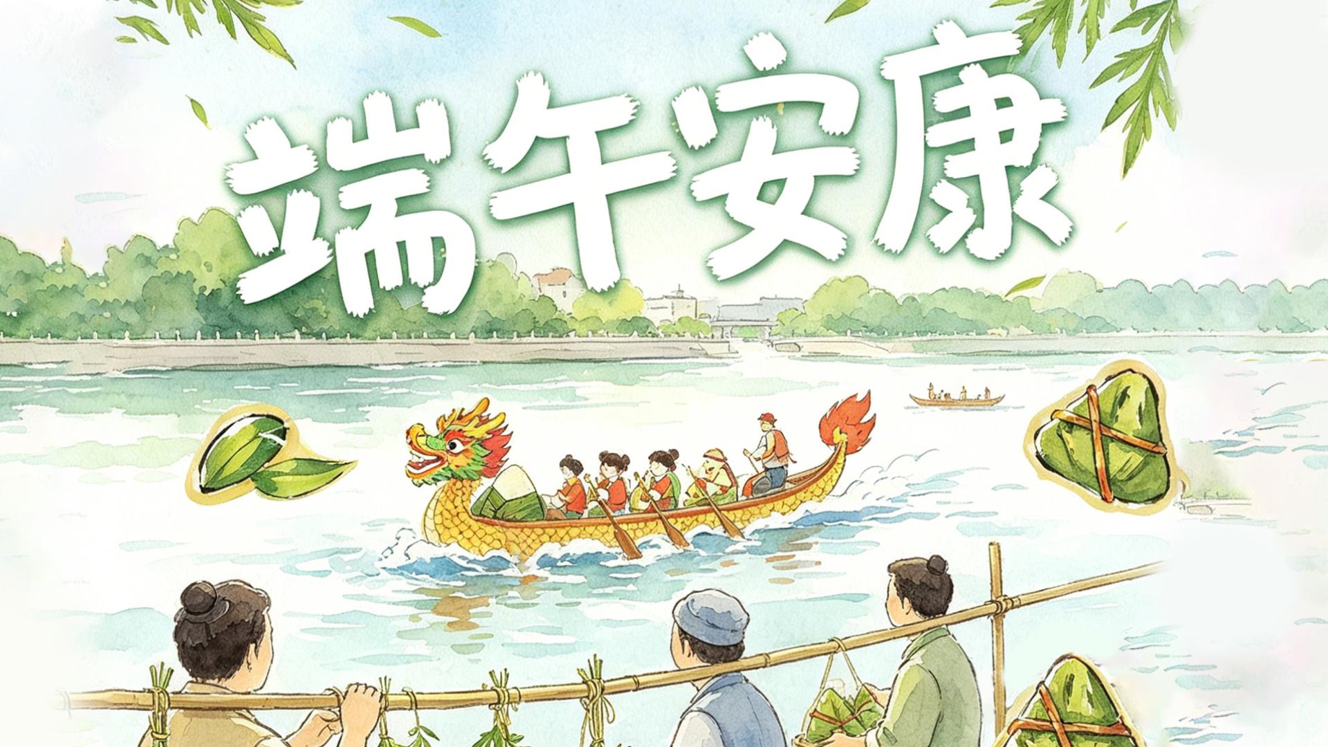 一叶香草 ，一岁端阳！祝大家端午安康！平安吉祥！