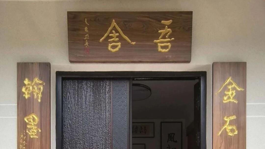 金熙长 | 清明上坟的真义