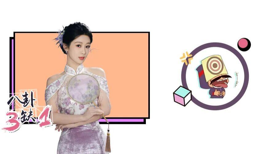 杨紫后援会内讧，为何引爆两家粉圈大战？