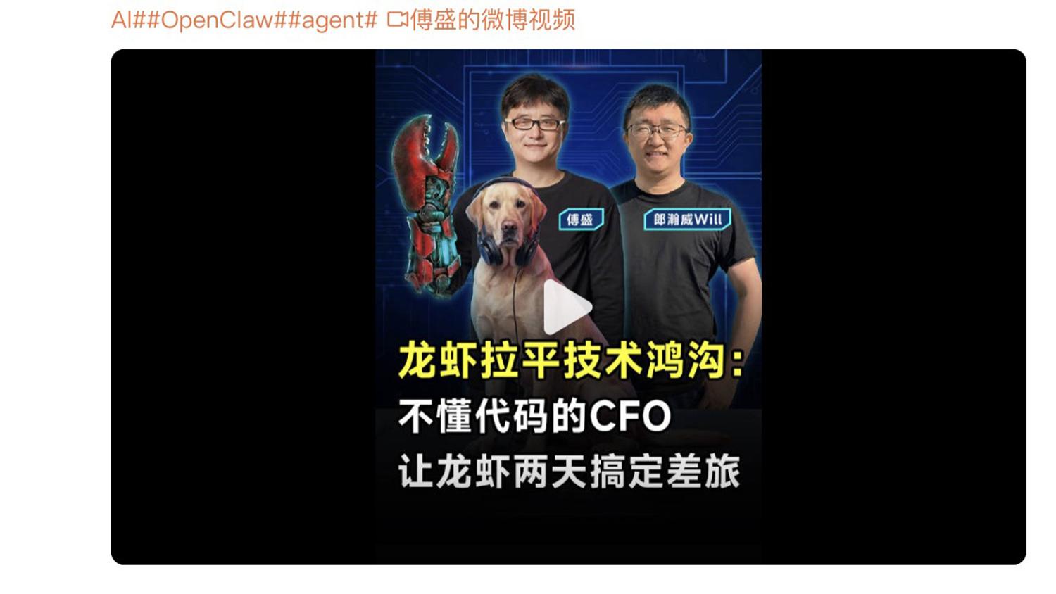 友谊小船说翻就翻！傅盛深夜炮轰周鸿祎