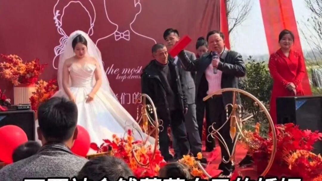新娘回应父亲婚礼上退还18.8万彩礼：订婚时已表示不要，新郎主动筹备，丈夫生意不顺没必要逼着他去拿钱