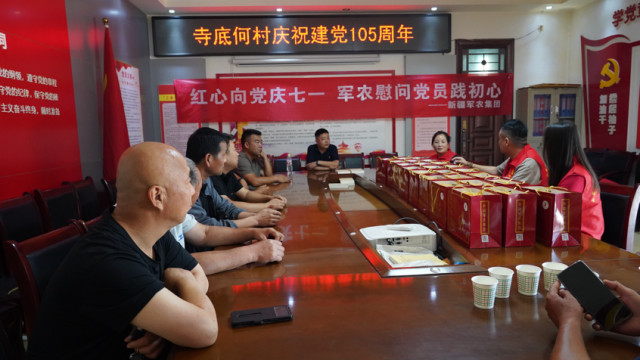 党建引领聚志愿力量 温情走访致敬老党员
