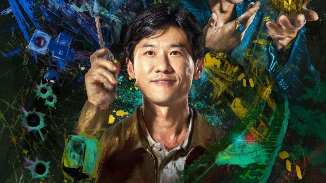 🔥《擒贼记》精要推荐｜反套路刑侦喜剧封神，王骁田曦薇笑擒蠢贼