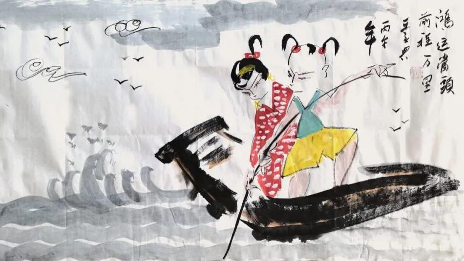 简笔承文脉 淡墨写心魂——王承典书画艺术论