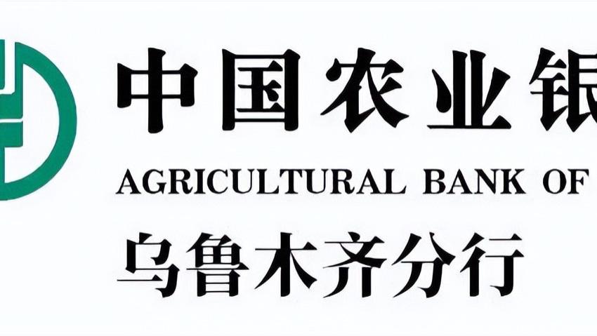 警铃长鸣护权益：天山区支行开展消费者权益保护知识宣传活动