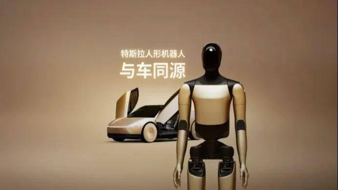 距离Optimus Gen3亮相只剩三周，马斯克又扔下一枚“炸弹”