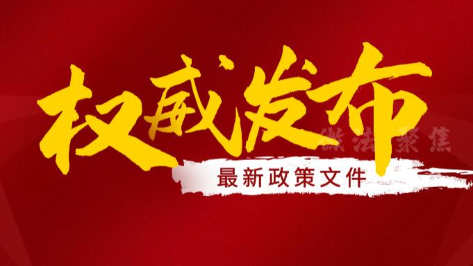 西安市前期物业管理招标投标管理办法