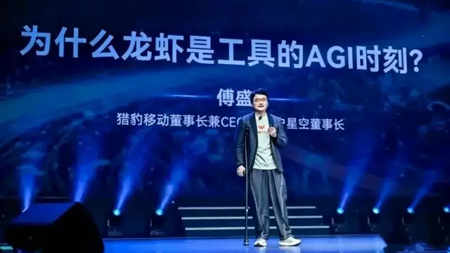 傅盛踩中了所有热点，猎豹移动仍没有爆点