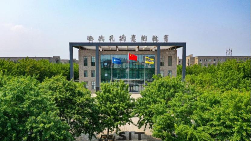 沈阳工学院多少分? 2026考生必看！这里藏着逆袭机会