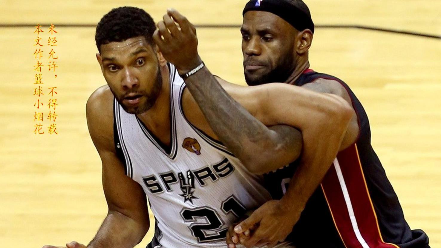 经典老问题：邓肯和詹姆斯谁更伟大？