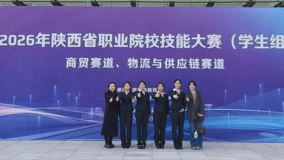 财智弘道，相约宝职·财经商贸学院，等你来圆梦