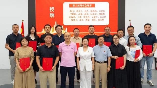 奋楫扬帆启新程 击鼓催征再出发