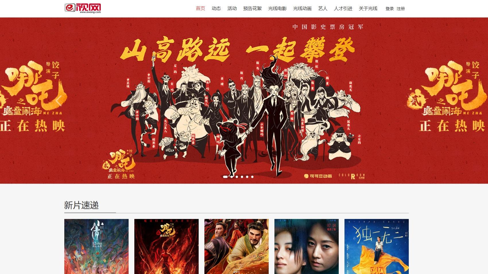 光线王长田：AI时代，内容的终极目标为“IP永生”，对漫剧有什么启示？