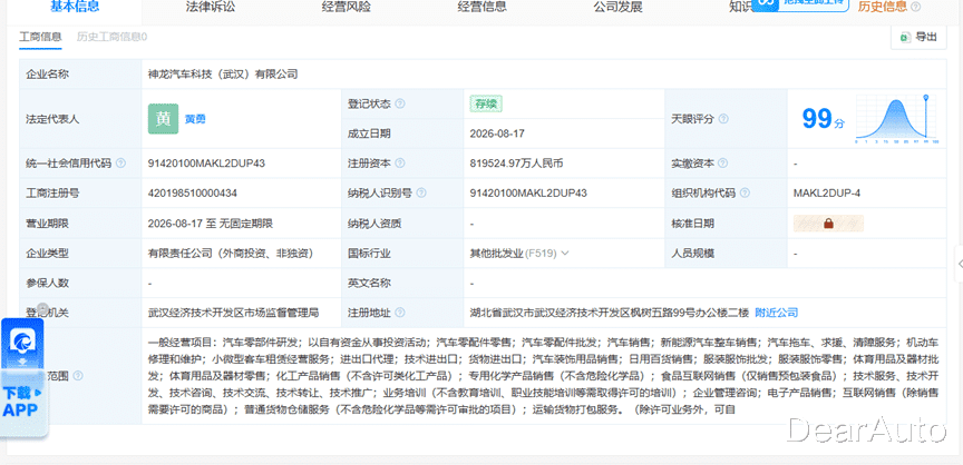 合资又一重磅变局，2027年一堆新车等着上市