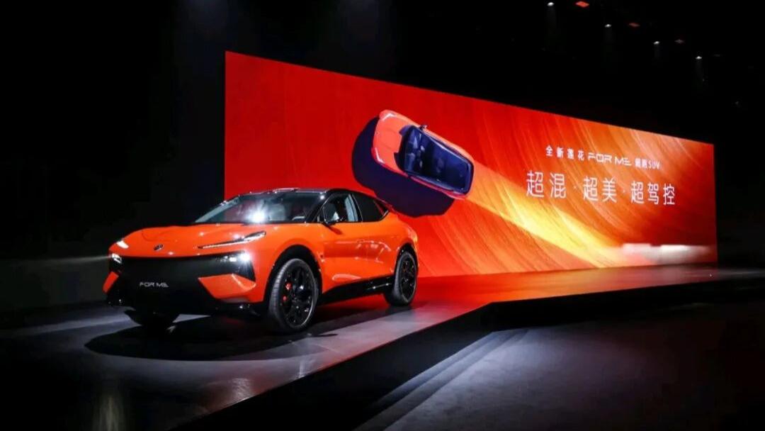 莲花推出全新952马力的混合动力SUV For Me