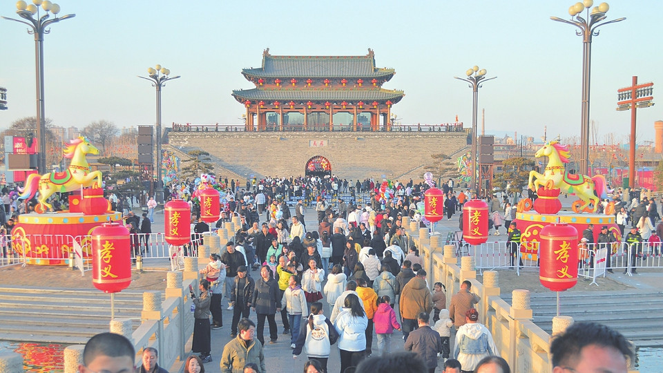 【文化旅游】吕梁：年味活动精彩纷呈