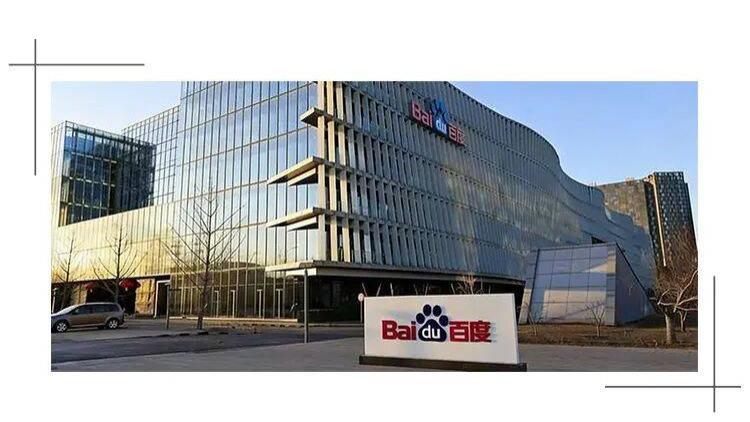 百度全面亮出AI业务新成绩：2025Q4，AI收入占比43%