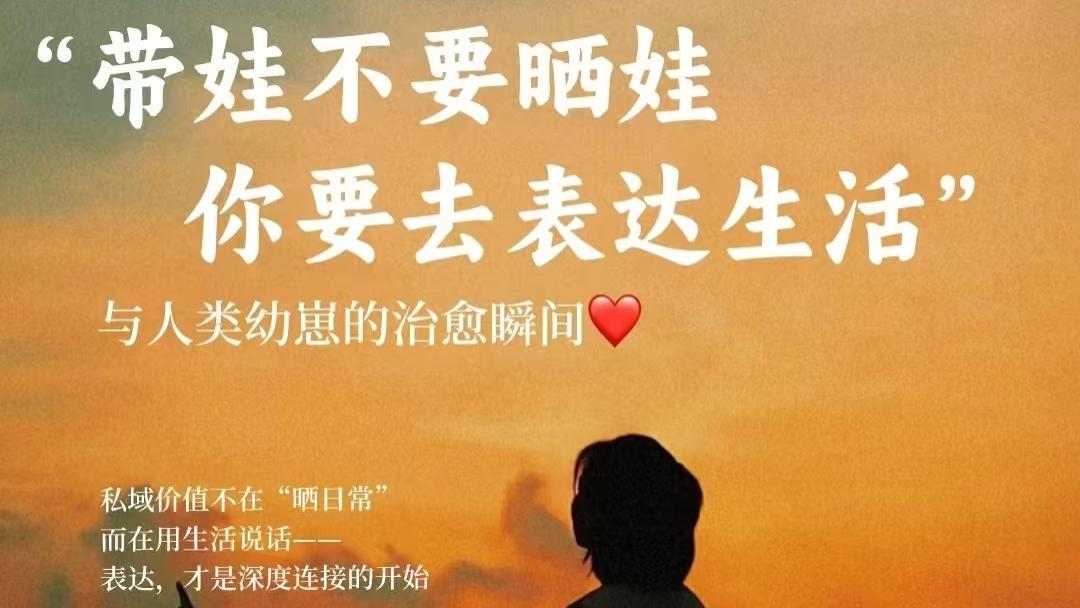 被6岁女儿的“精致论”戳中：原来母爱与童真，是双向的温柔奔赴