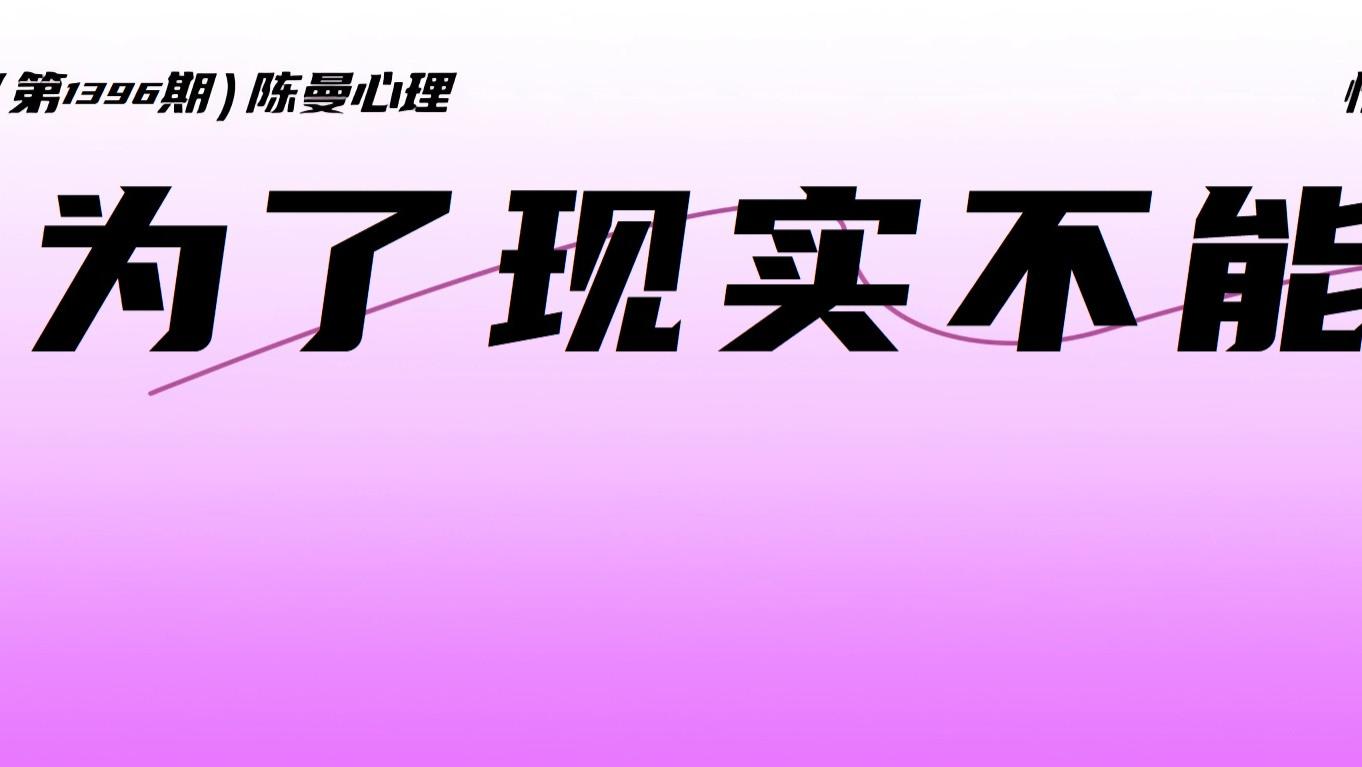 “活”下来的秘诀：遭遇出轨后，让关系走出地狱的3个关键点！