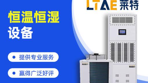 核磁共振专用空调常见品牌