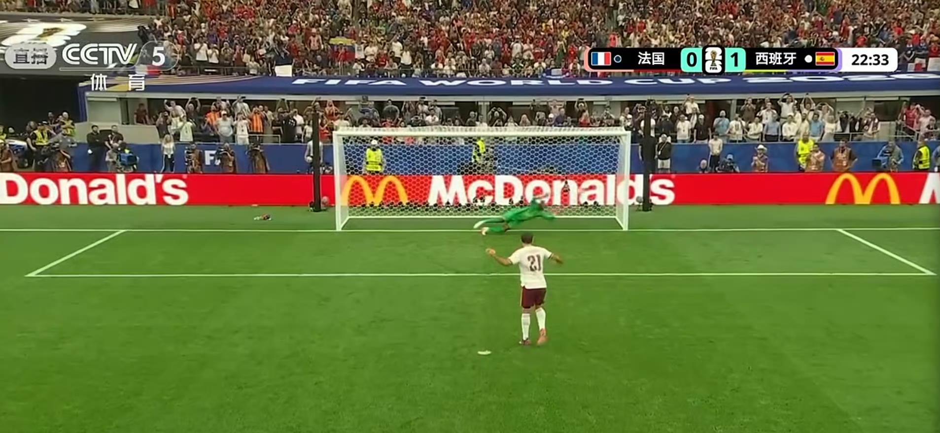 第21分钟，判了个点球，西班牙1-0领先法国。这是法国在这届世界杯第一次落后，比