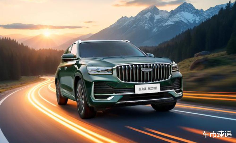 吉利汽车公布3月销量