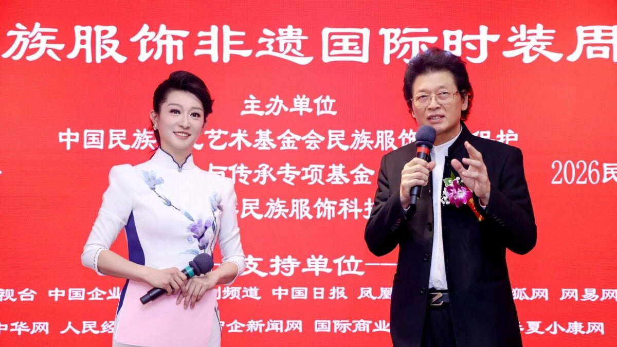 文旅部主管专项基金成立   方振龙应邀出席启动仪式