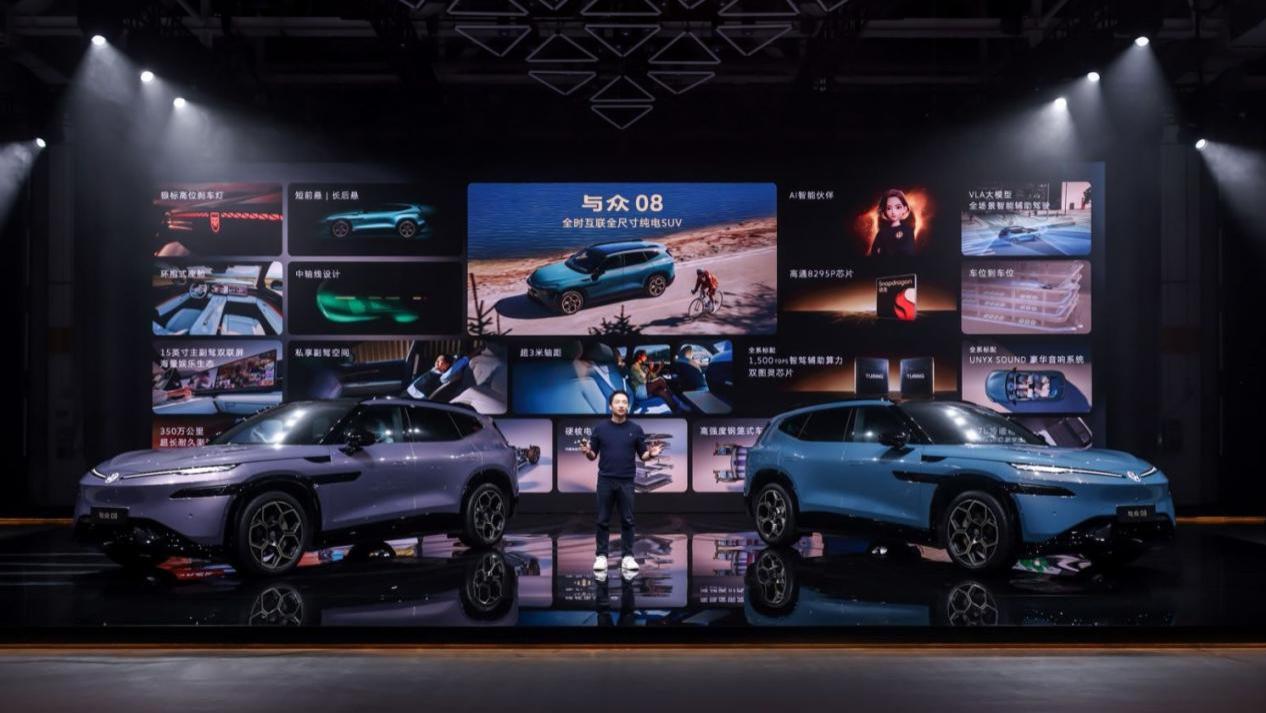 智美新境 与众不同 金标大众全新旗舰SUV与众08开启预售