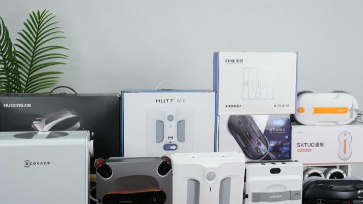 ​擦窗机器人值得买吗？最值得买的擦玻璃机器人品牌排行榜前十名测评，清洁高效又便携